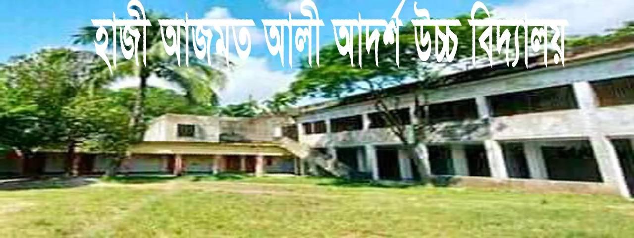 Hazi Azmat Ali High School