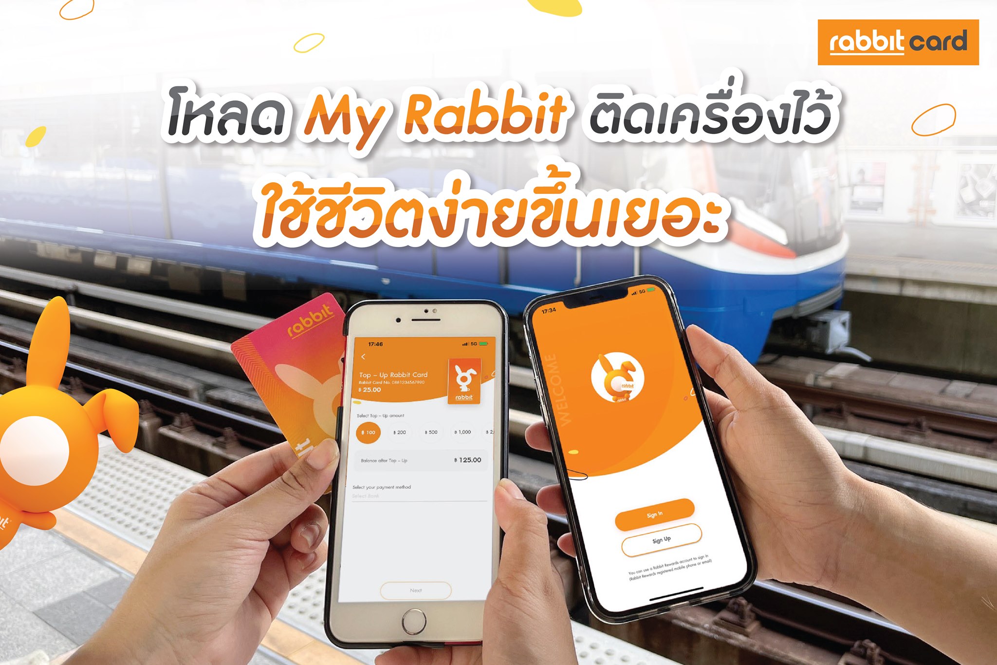 Rabbit Card - 🥰My Rabbit โหลดติดเครื่องไว้... | Facebook