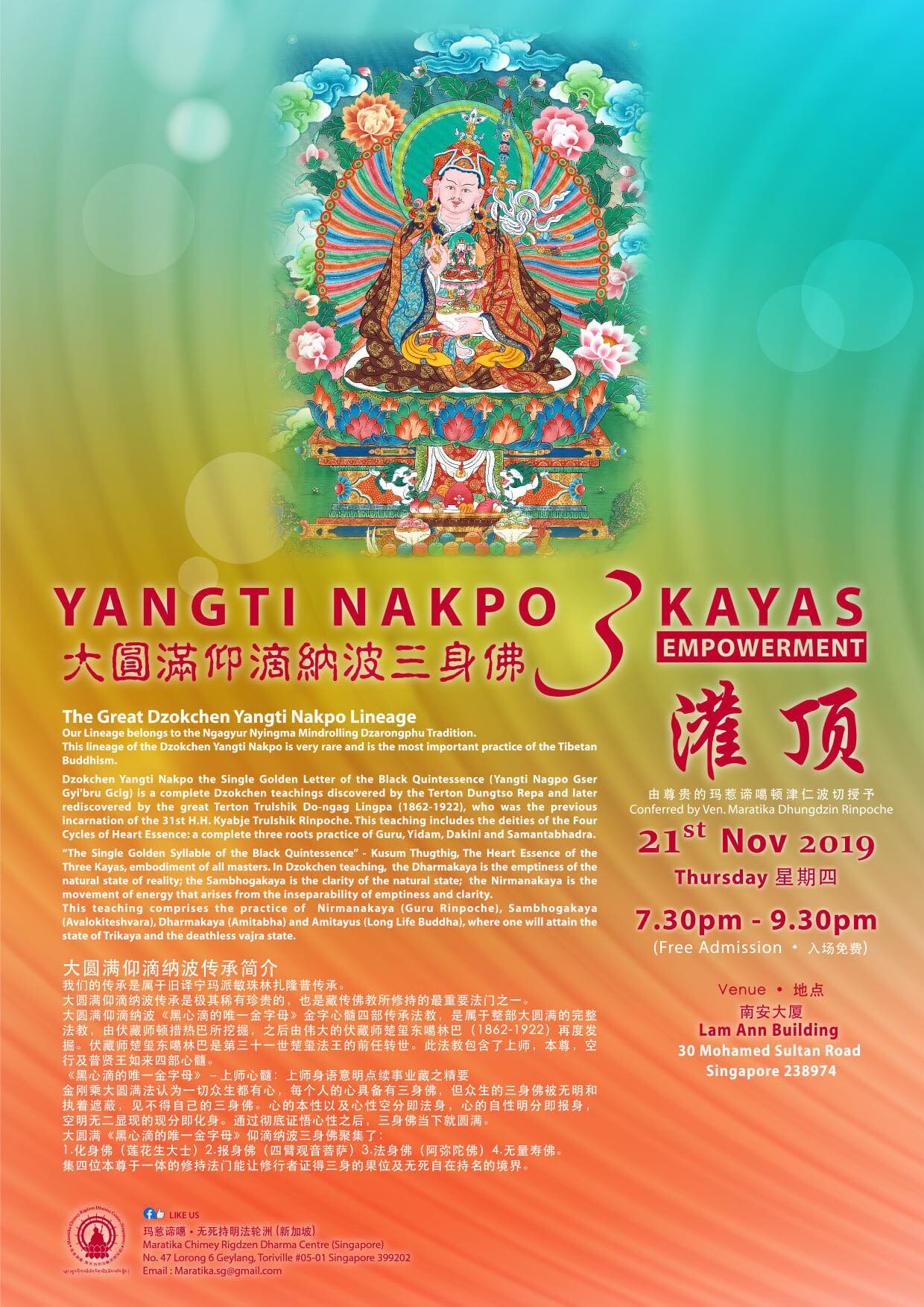 Dear Dharma Brothers and Sisters, Tashi Delek! We are very pleased to ...