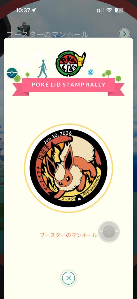 Been on a journey to collect all the poke stamps in Japan and just