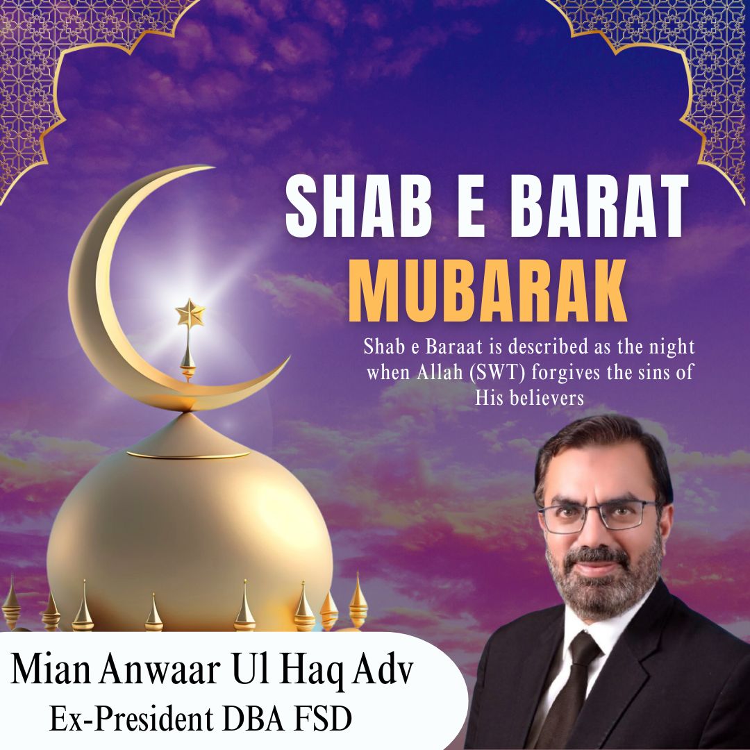 Anwar Ul Haq Adv