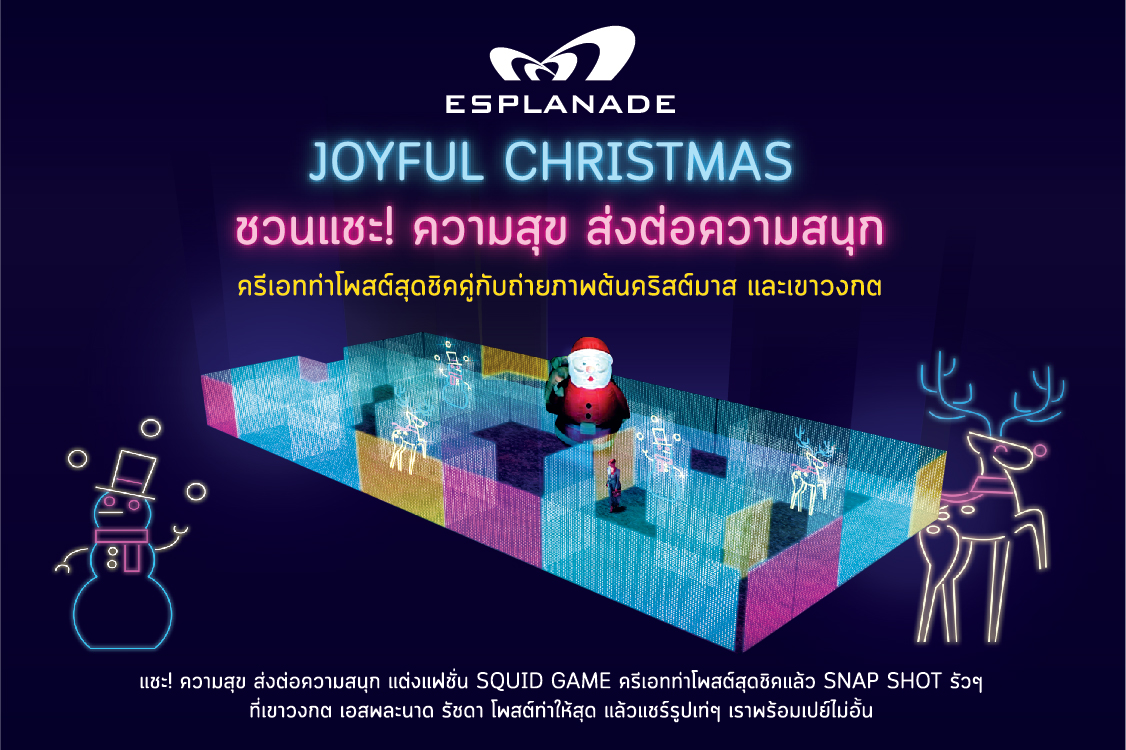 📸 แชะ! ความสุข ส่งต่อความสนุก... - Esplanade Ratchada