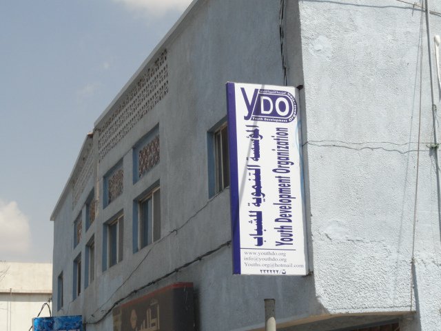 المؤسسة التنموية للشباب YDO