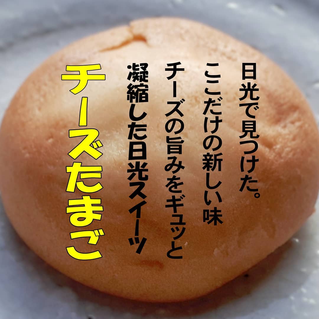 チーズたまご 帖子 Facebook