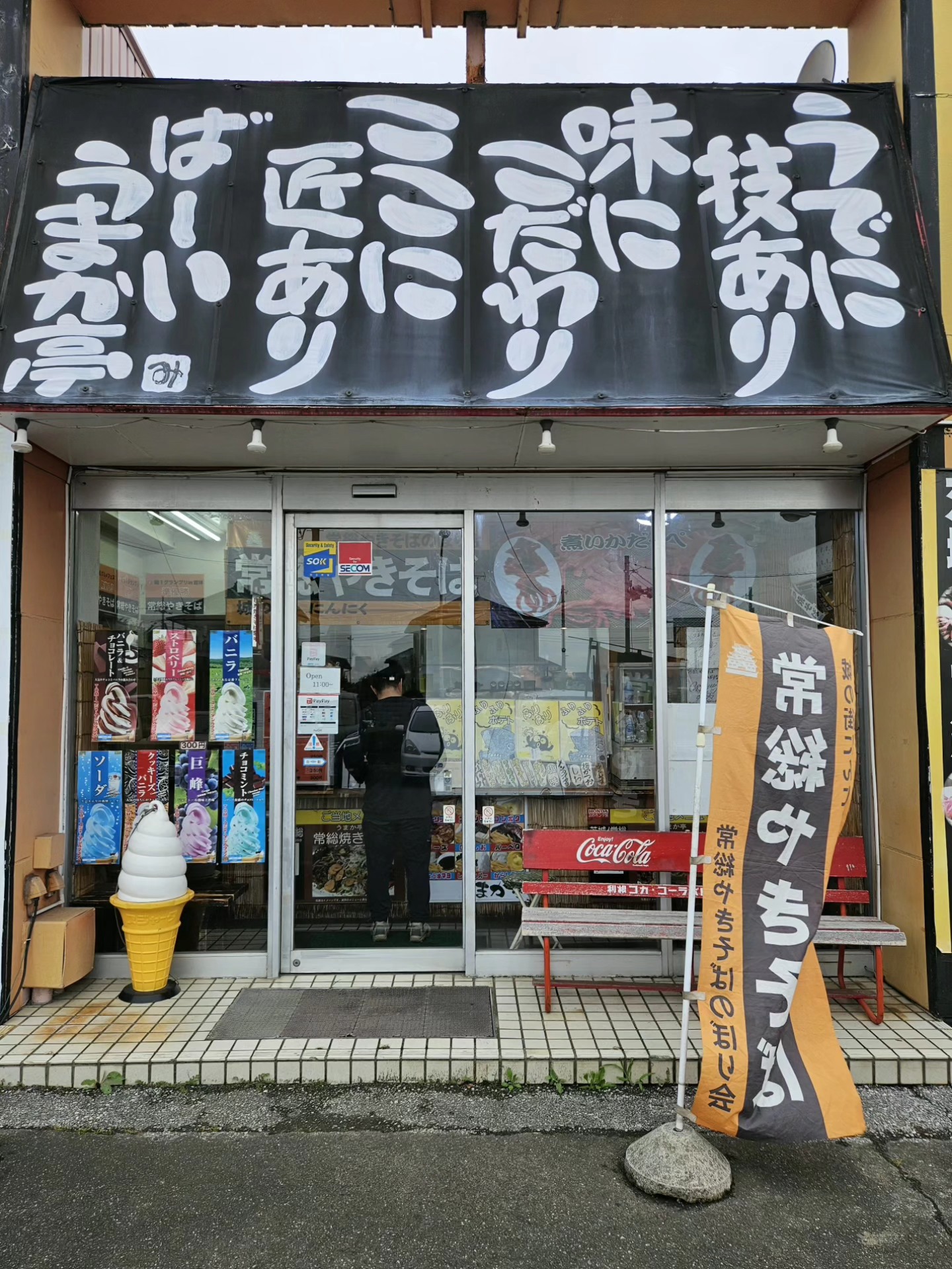 当時のメディア報道・掲載写真