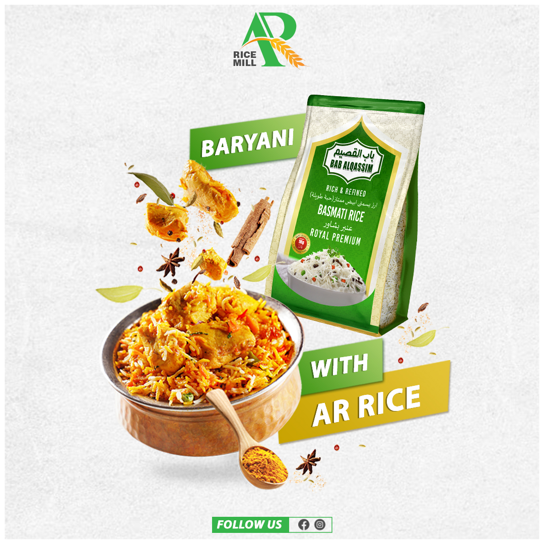 Al-Raheem Rice Mill