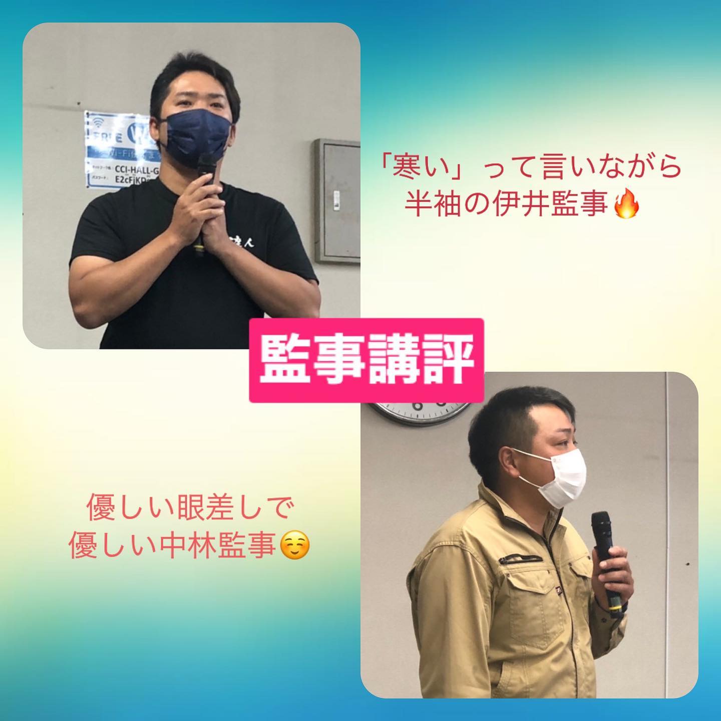 一般社団法人 糸魚川青年会議所 Home Facebook