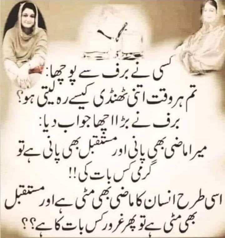 Hamza rajpoot poetry | Rawalpindi