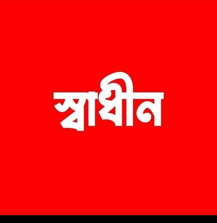 Sayad Anowar Robi