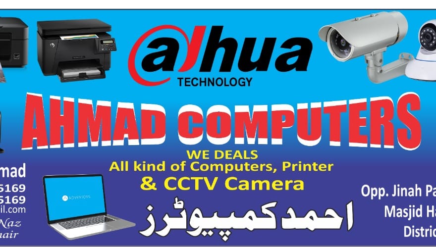 Ahmad Computer & CCTV Cameras