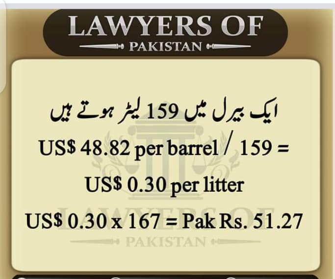 Iqrajanatulatfal School INZAR MORE - مینار پاکستان میں ایک ٹک ٹاکر لڑکی ...