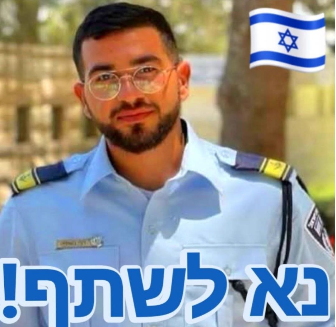 אתי אסתר גזאלה קטש