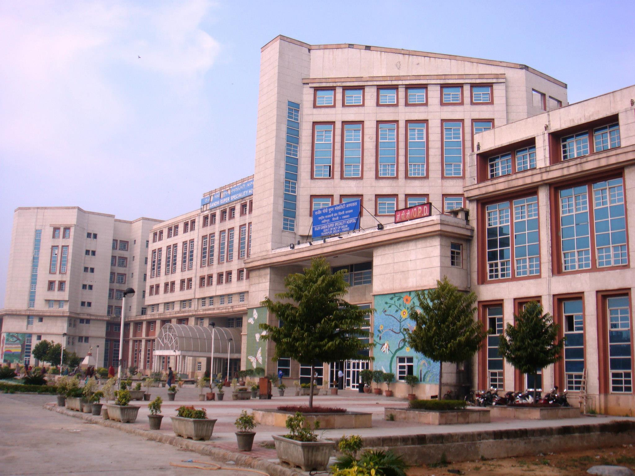 Rajiv Gandhi Super Speciality Hospital | Delhi