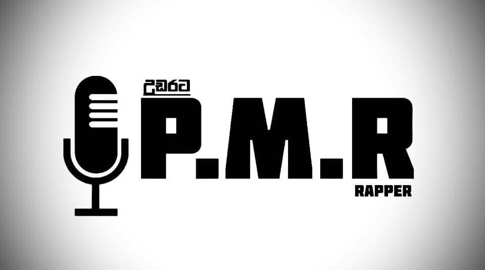P.M.R Rapper
