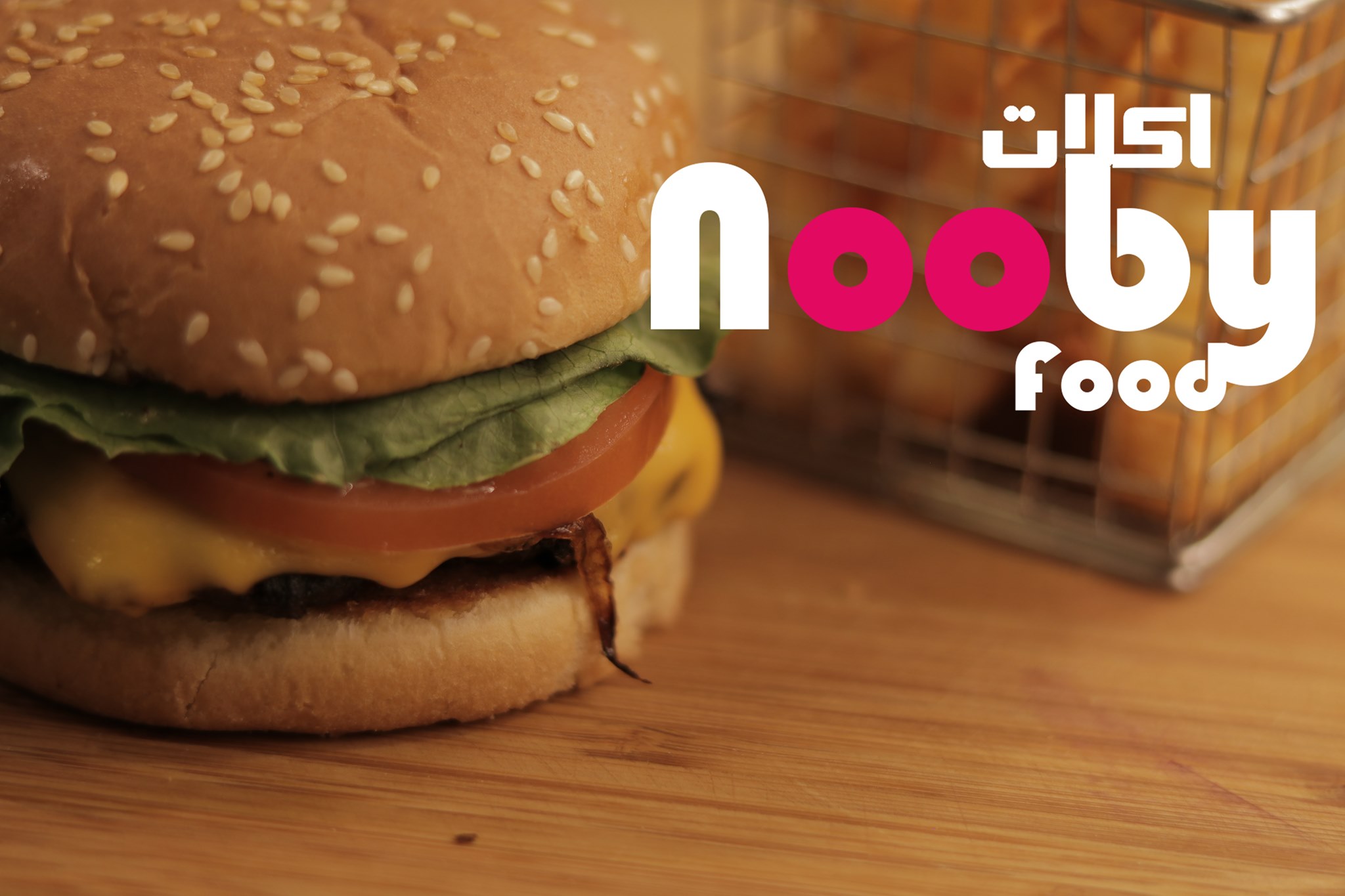 Noobyfood اكلات