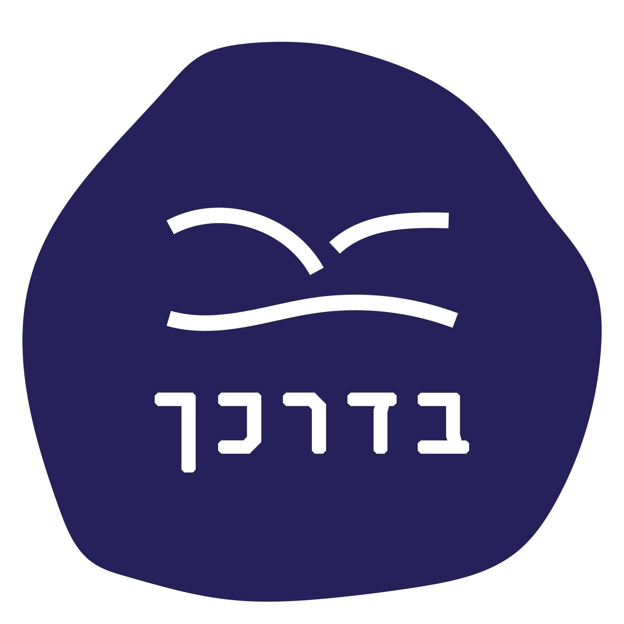 למה אנשים בוחרים בשריפת גופתם אחר המוות (קרמציה) ? הרי אפשר להקבר ...