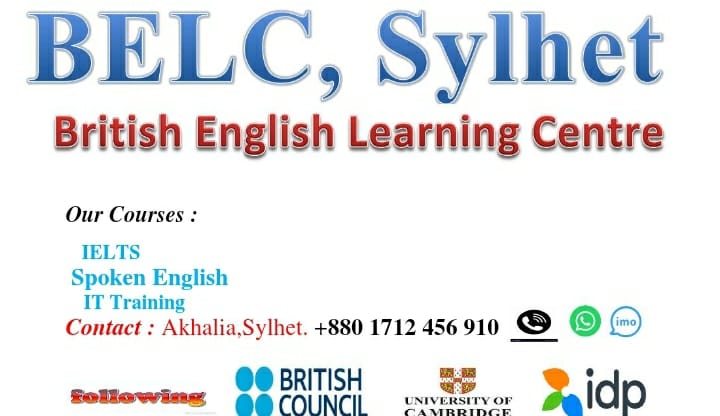 British English Learning Centre | Sylhet