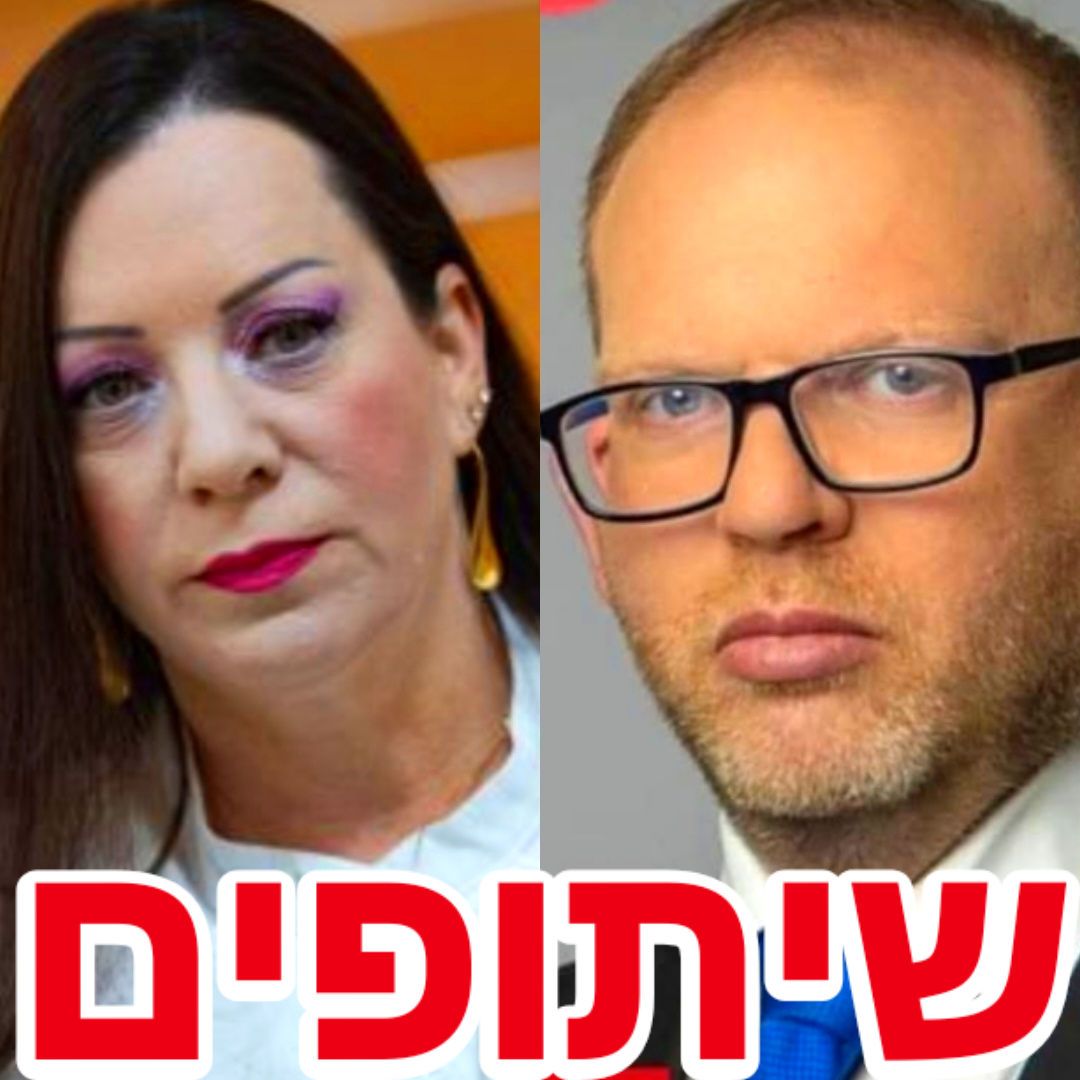 ההפך משמאל | מסרו לבו גביר השר לביטחון האזרחים שנרצחה אתמול עוד אזרחית ...