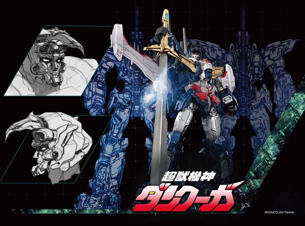 News #Threezero #Dancouga #figure] CONCEPT ART PHOTOS of Threezero