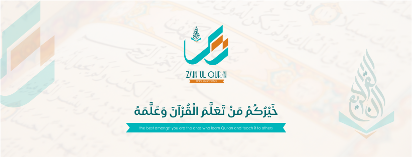 Zain ul Quran | Rawalpindi