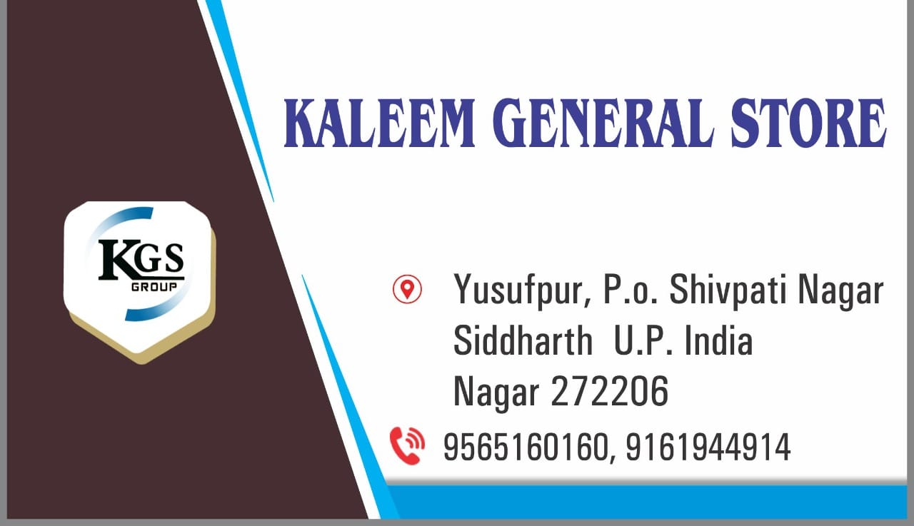 Kaleem General Store KGS Group SS & Distributor Yusufpur Siddharth ...
