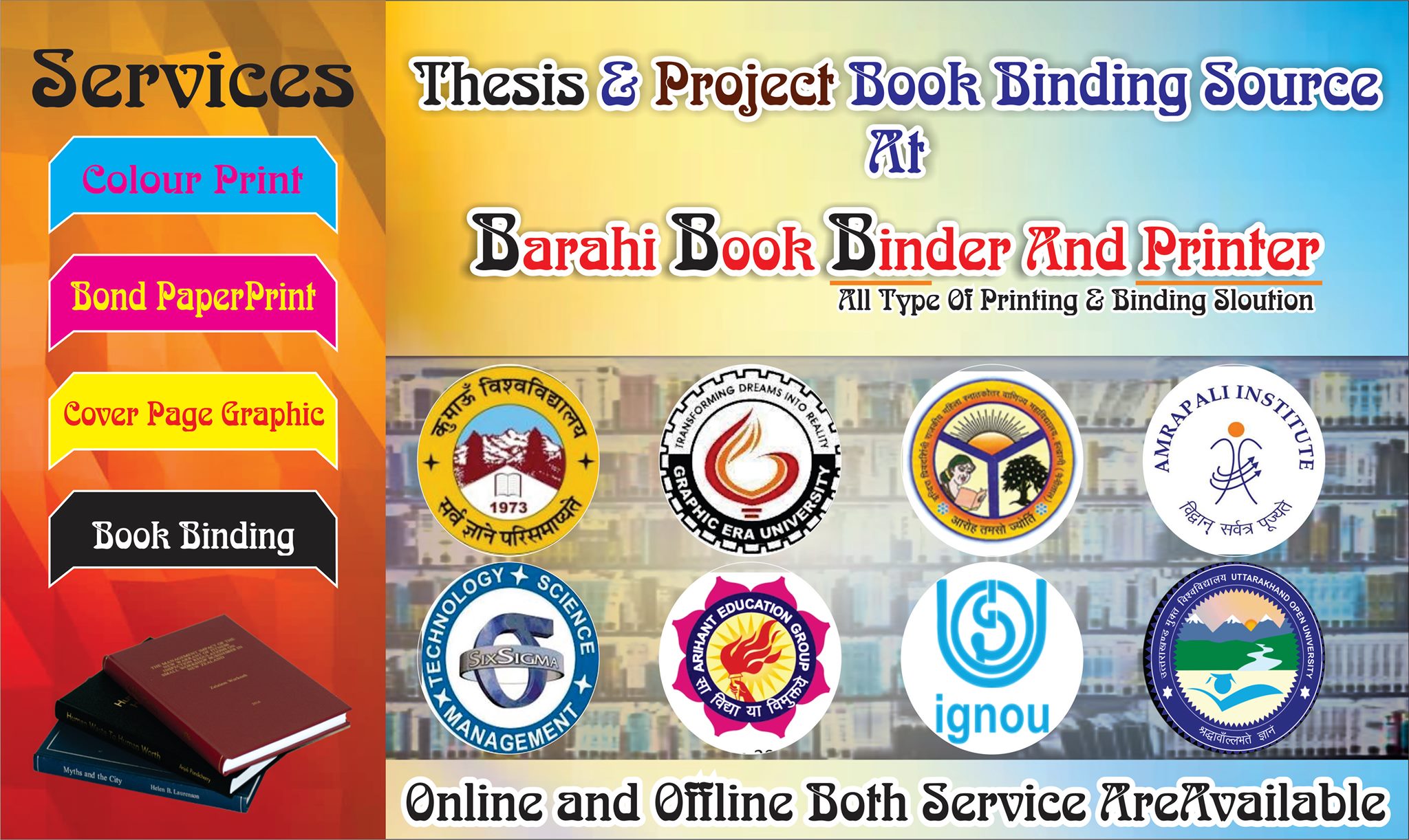 Barahi book binder and printer | Haldwani