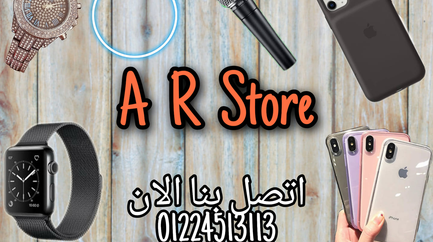 A R Store