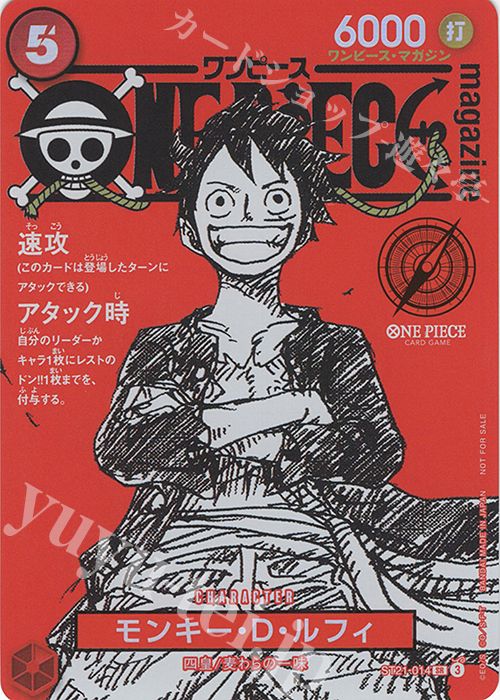 PSA 10 Magazine Luffy!! 👇