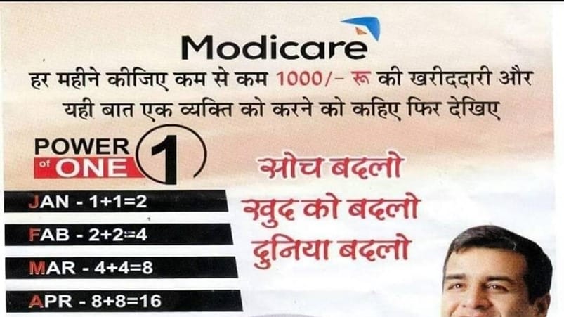 Learn to earn with Modicare