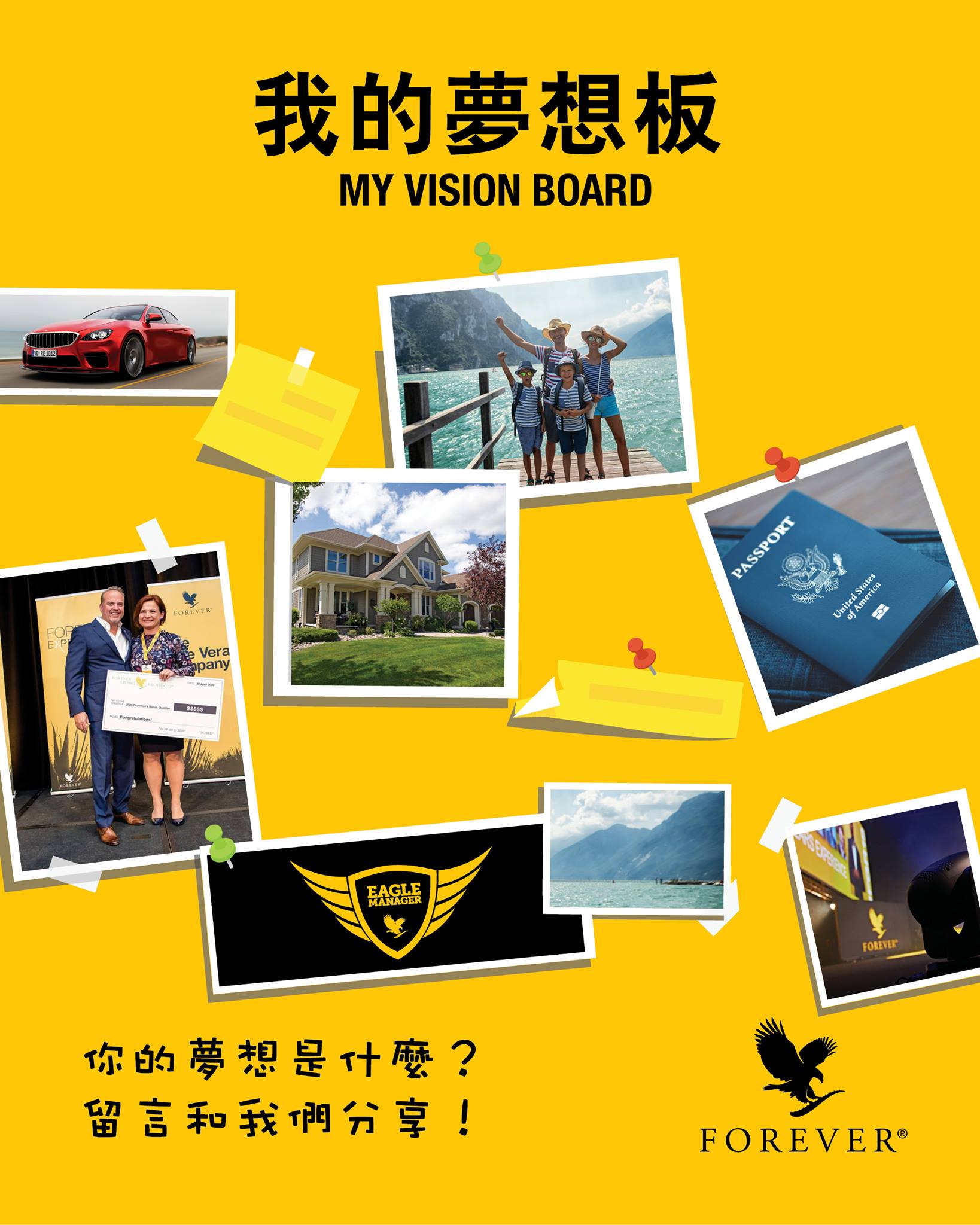 【我的夢想板 #MyVisionBoard 】 2021... - Forever永恆生活產品香港專頁 | Facebook