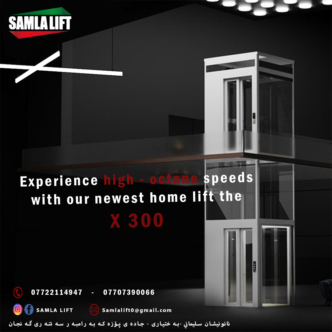 samla-lift-as-sulaymaniyah