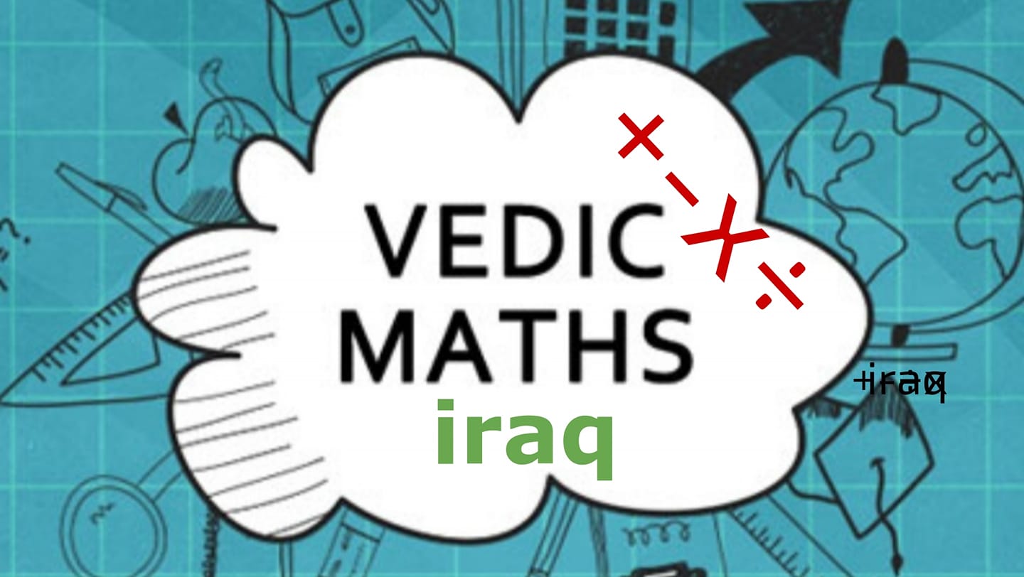 Vedic math iraq | Baghdad
