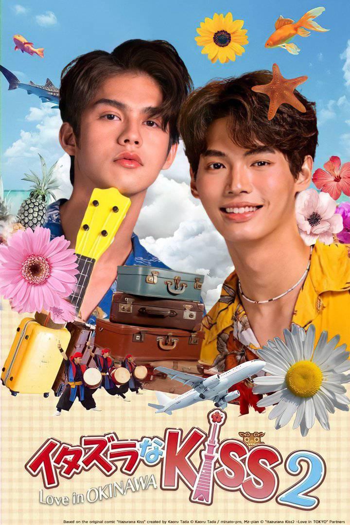 These BrightWin series poster edit by @winwithvc is super nice, it
