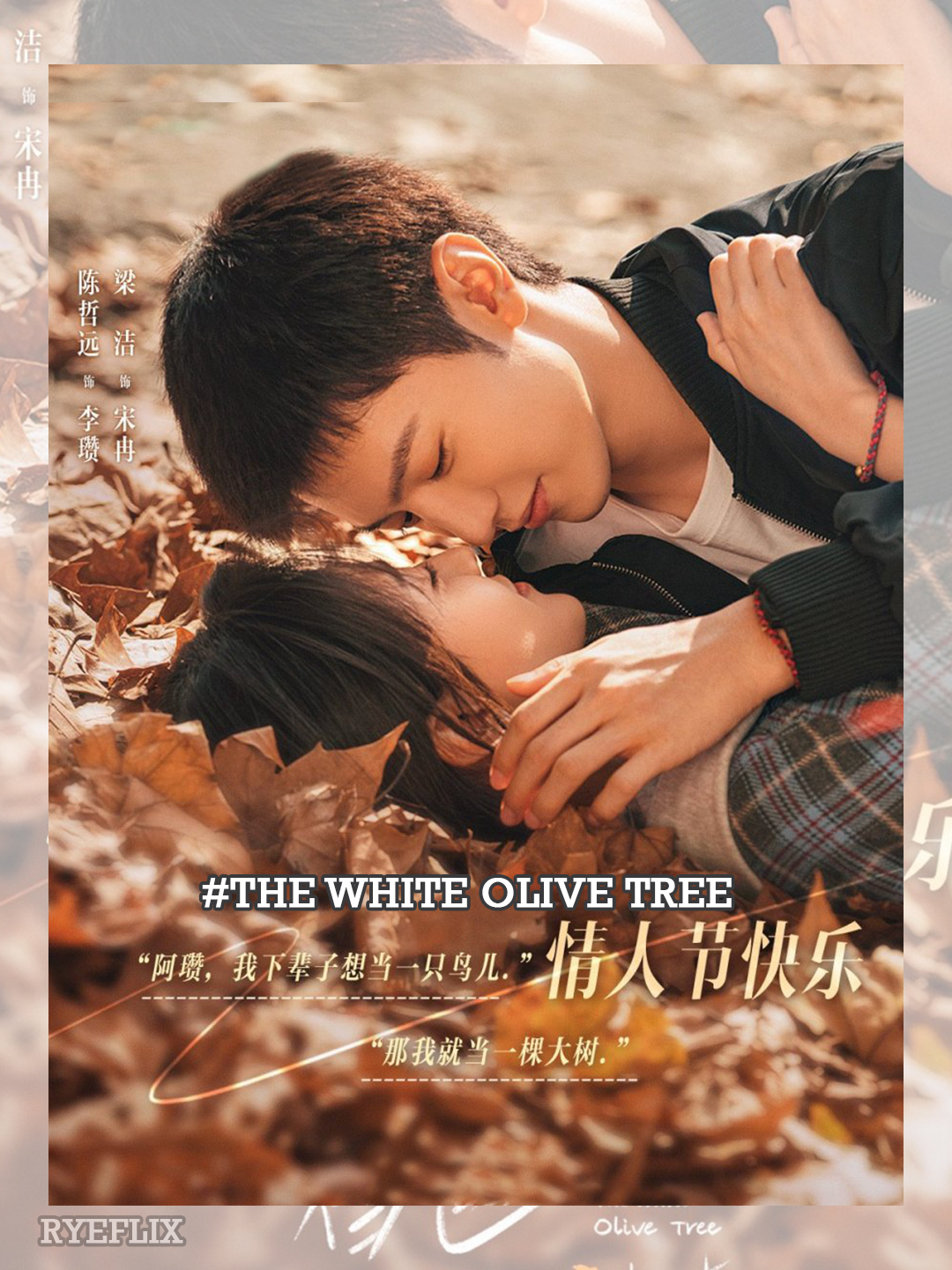 Ryeflix - The upcoming modern romance series “The White...