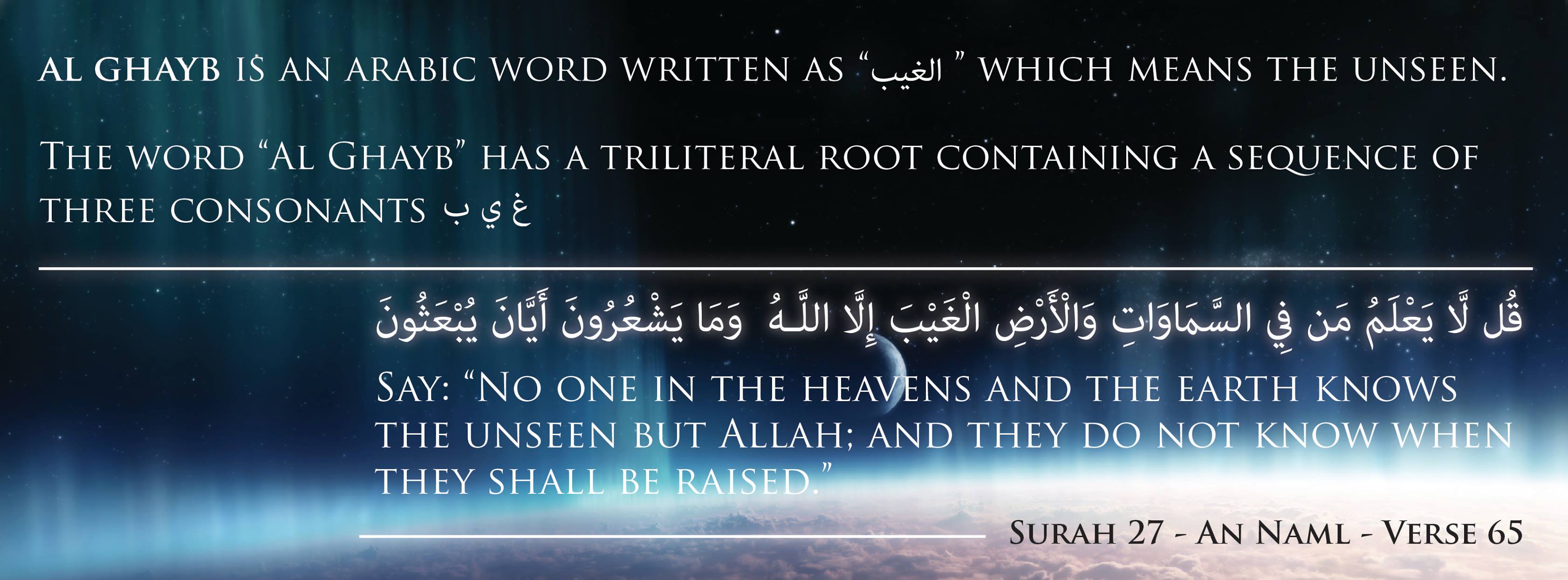 Umat e rasool - s.a.w added a new... - Umat e rasool - s.a.w