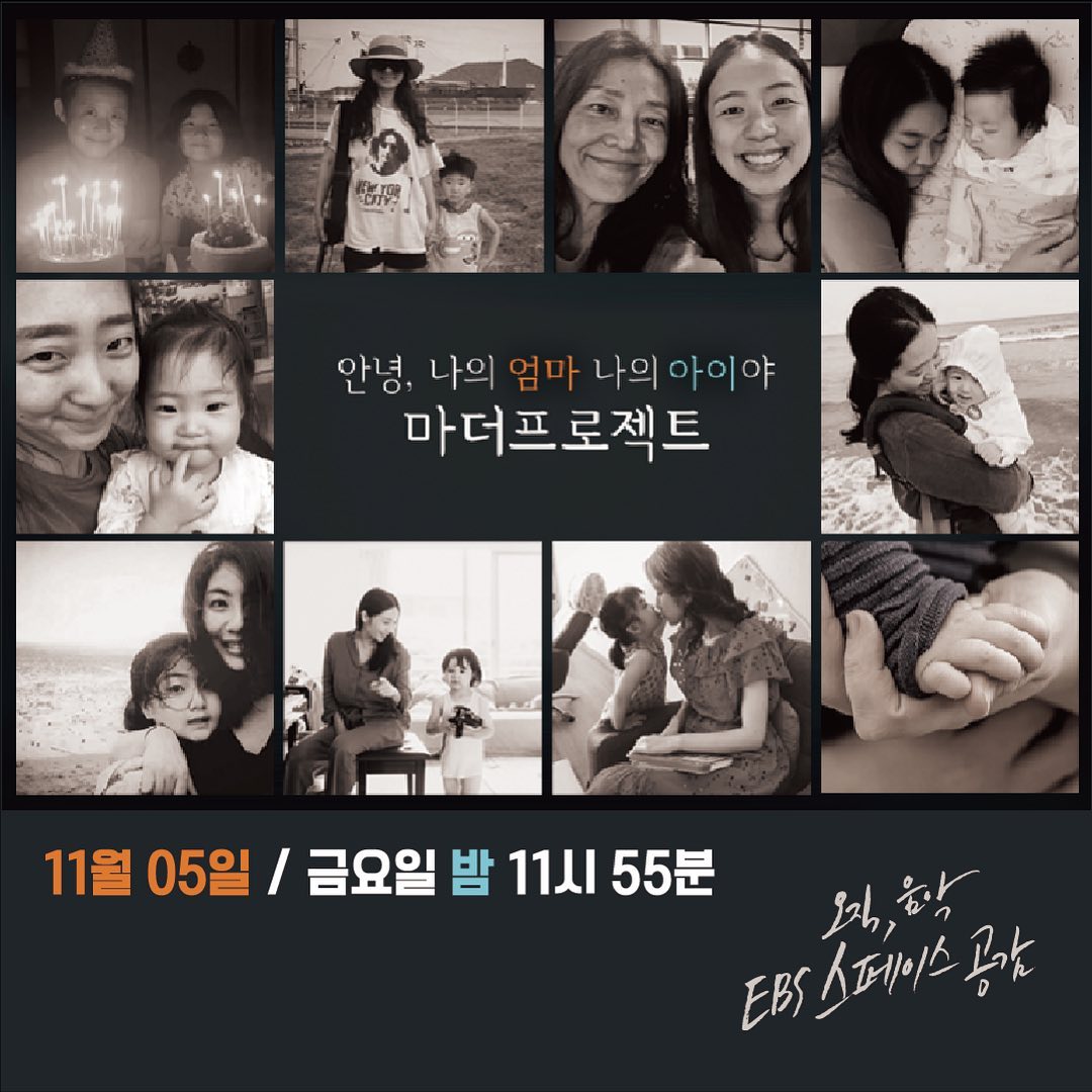 EBS 스페이스 공감 - 장필순, 조동희, 말로, 강허달림, 박혜리, 유발이, 임주연, 융진, 박새별... | Facebook