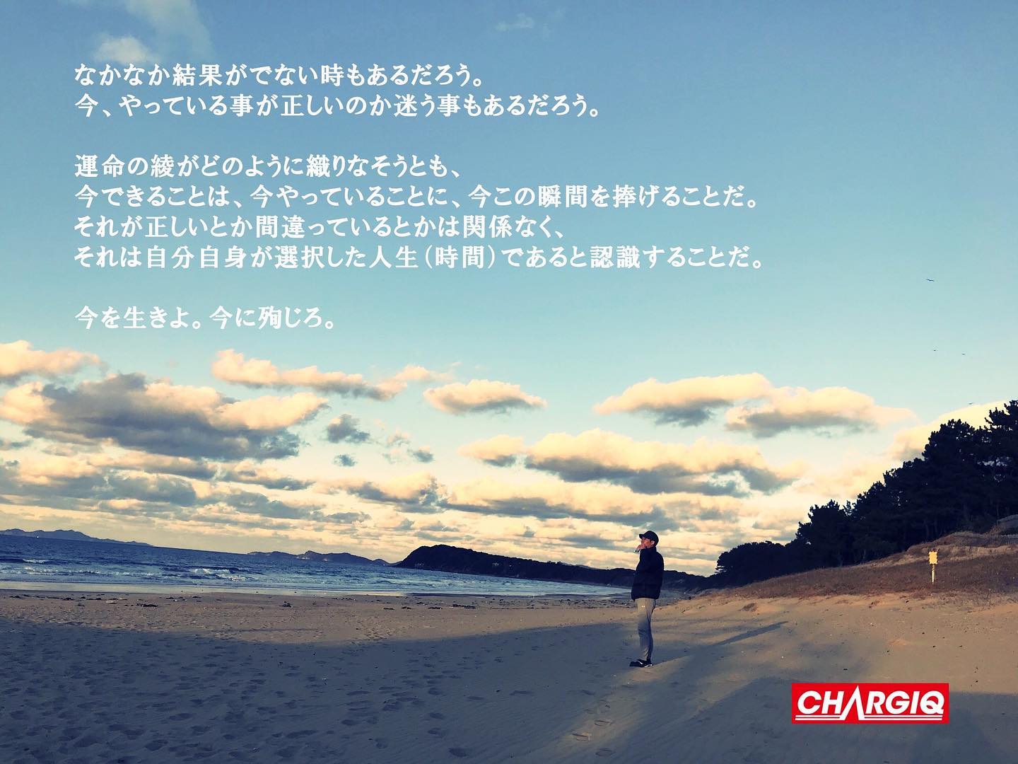 Founder チャージック 今日も一日チャージック 12月25日 Hp Https Www Chargiq Com チャージック Chargiq タンパク質 高タンパク プロテイン 低糖質 糖質制限 ダイエット 筋トレ トレーニング ロカボ 筋肉 Diet Gym ジム 食物繊維
