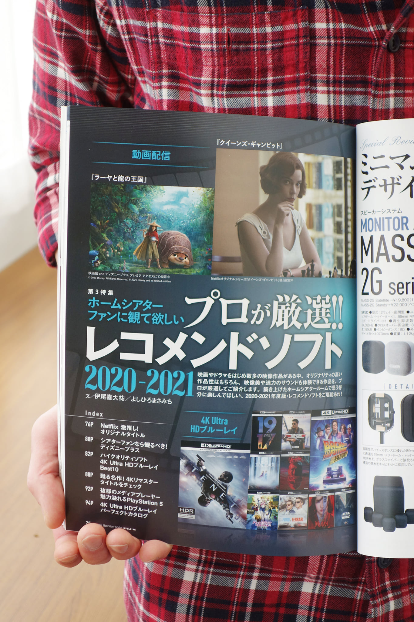 ホームシアターファイル (@hometheaterphile) • Facebook