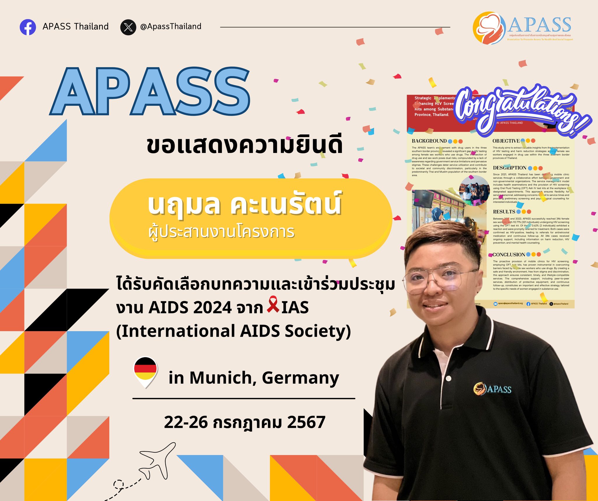 APASS Thailand - APASS Thailand ขอแสดงความยินดีกับคุณนฤมล... | Facebook