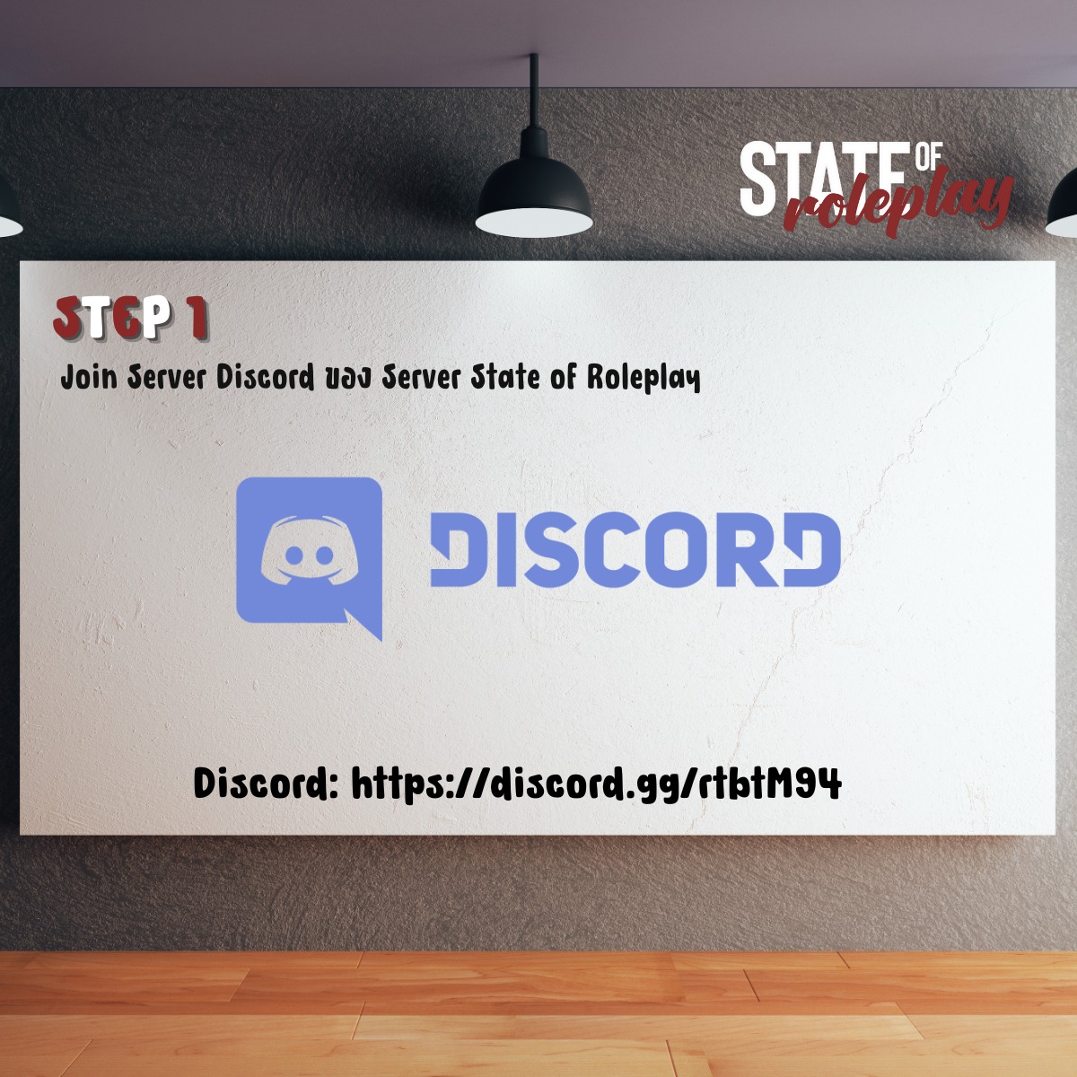 State of Roleplay SO:RP - Discord: https://discord.gg/rtbtM94 | Facebook