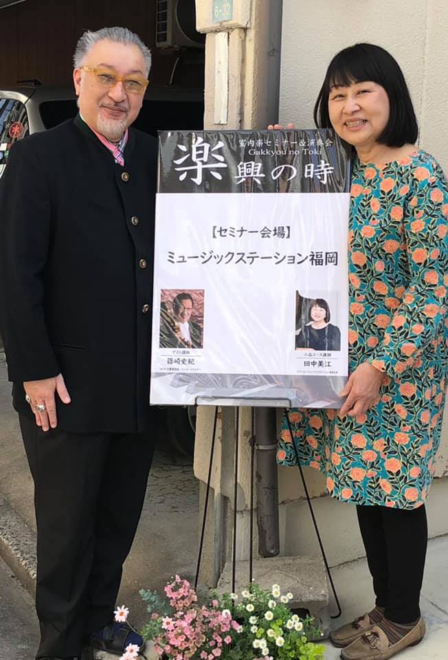楽興の時 室内楽セミナー 演奏会 投稿 Facebook
