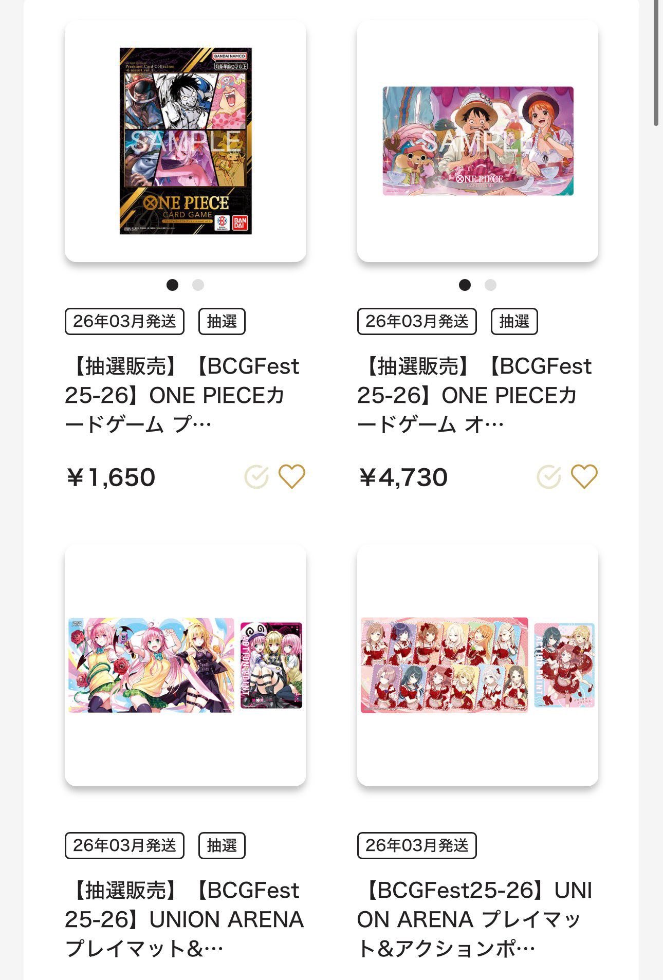 プレミアムバンダイ新着！ 【抽選販売】【BCGFest25-26】ONE PIECE