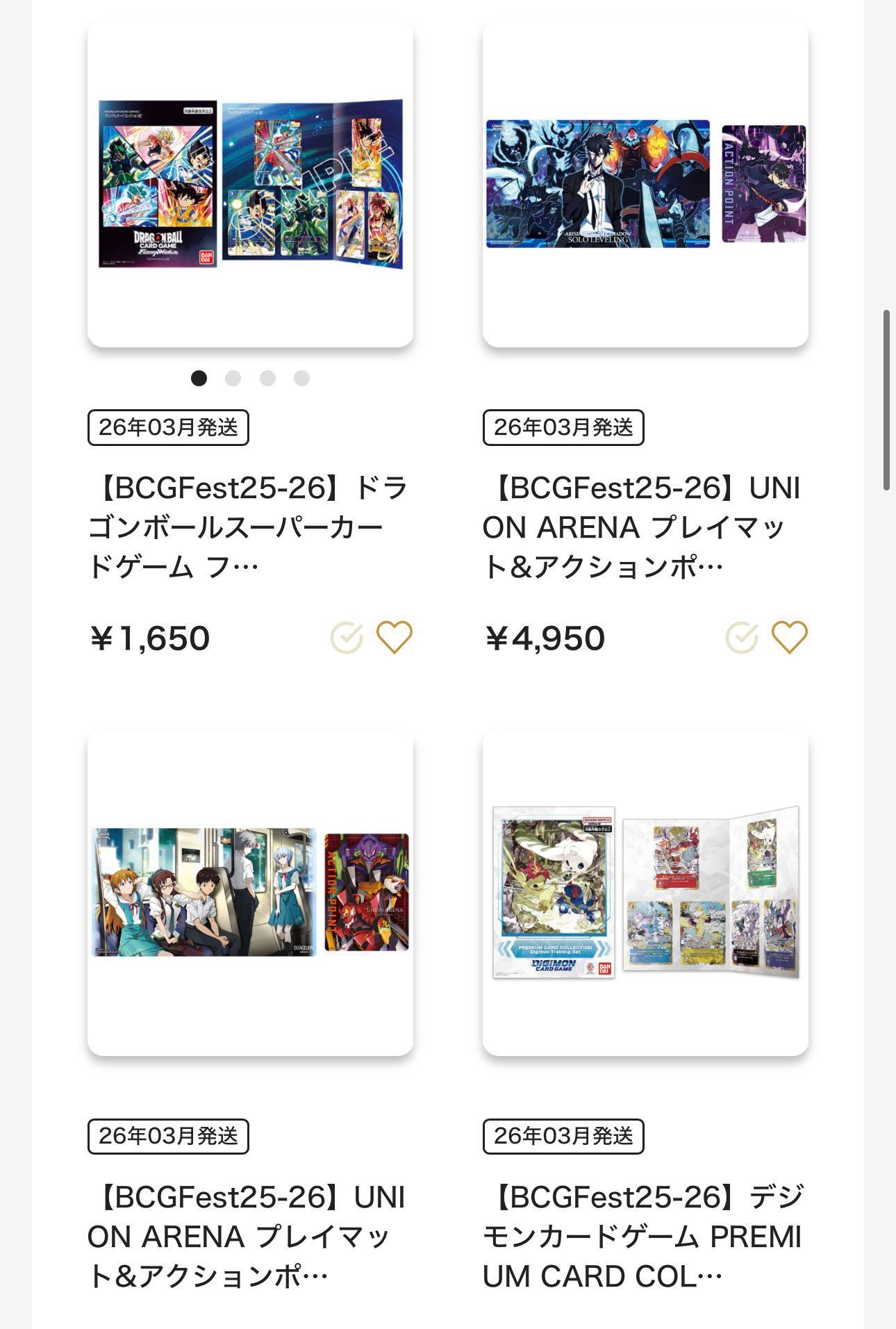 【抽選販売】【BCGFest25-26】　セット プレミアムバンダイ新着！ 【抽選販売】【BCGFest25-26】ONE PIECE