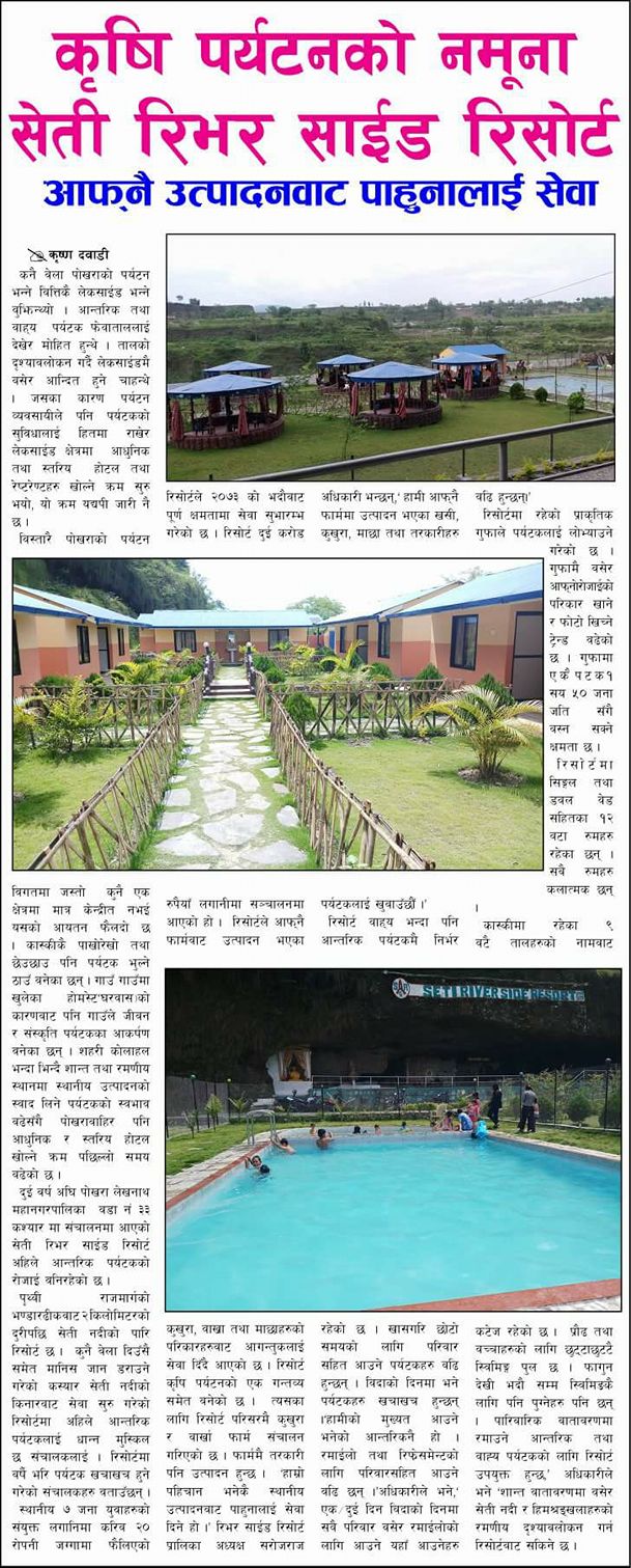 SETI RIVER SIDE Resort | Pokhra