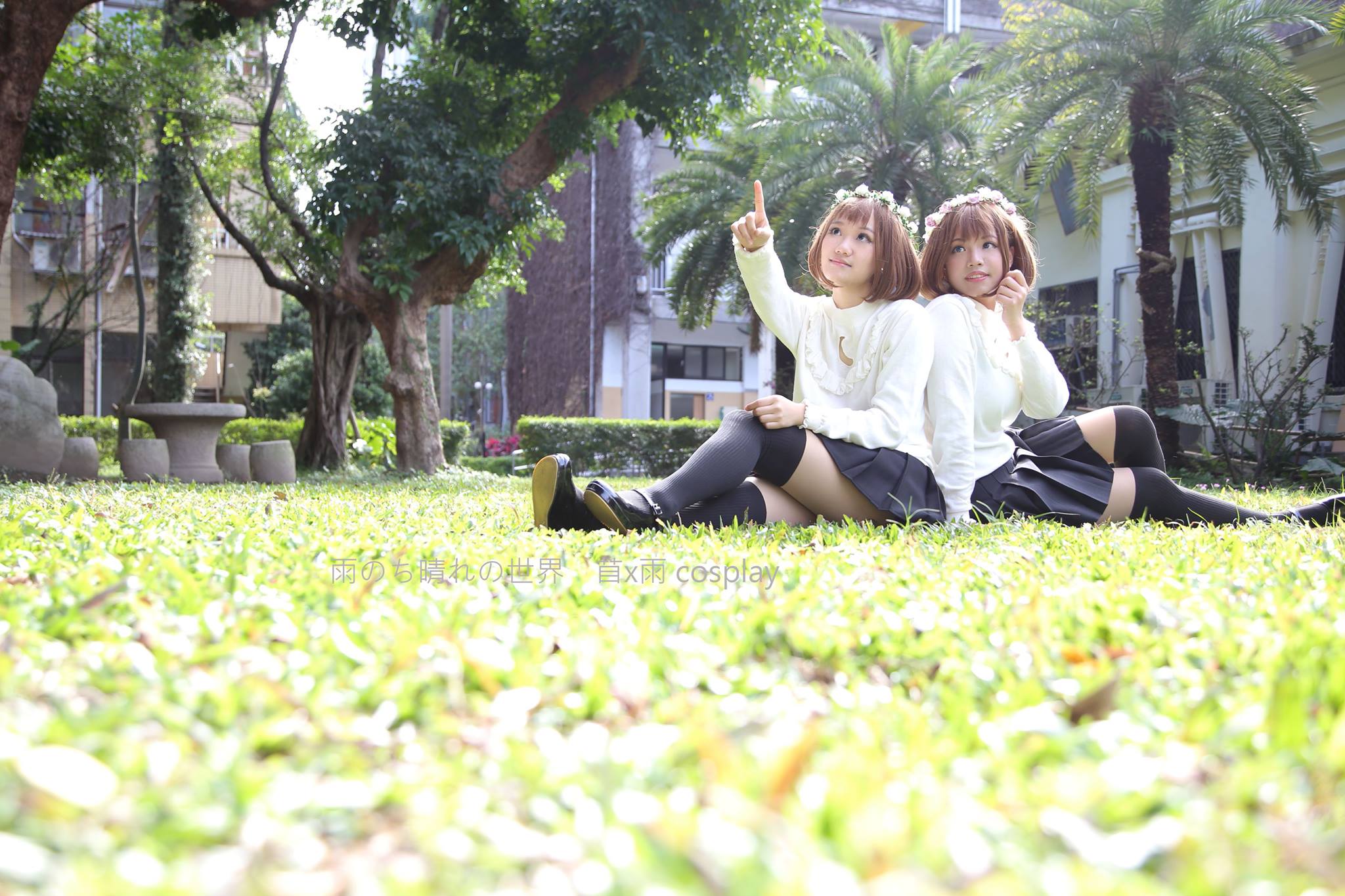 雨のち晴れの世界_苜x雨 cosplay