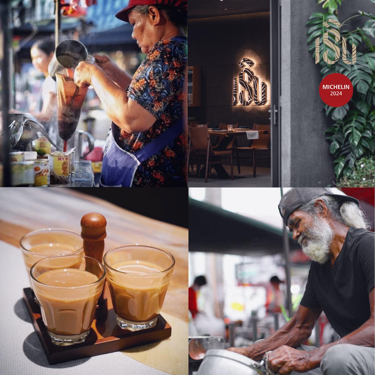 เริน Rern - -รู้จักชาชักป้าติ๋วและกาแฟลุงพานิช- . 2... | Facebook