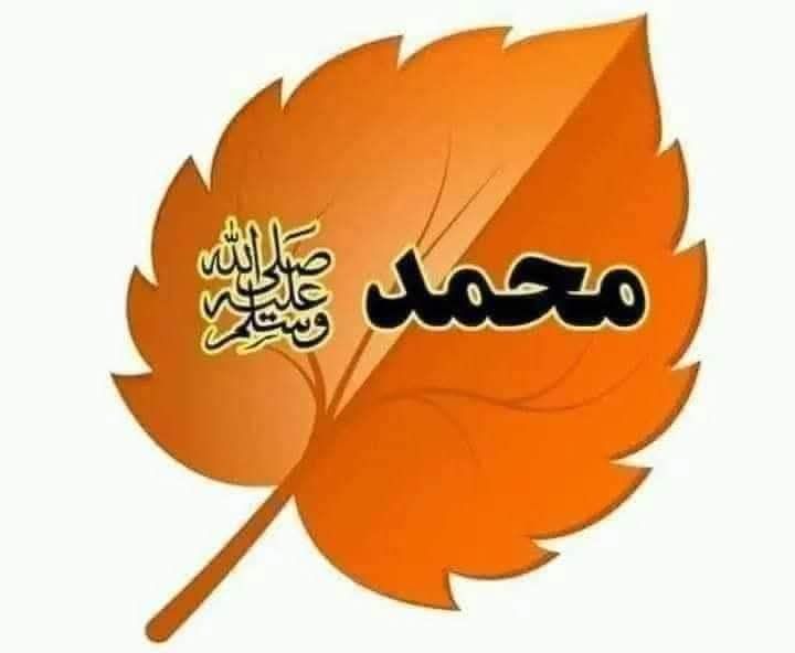 🌷☝️ ( إنى اخاف الله )☝️🌷 | Facebook