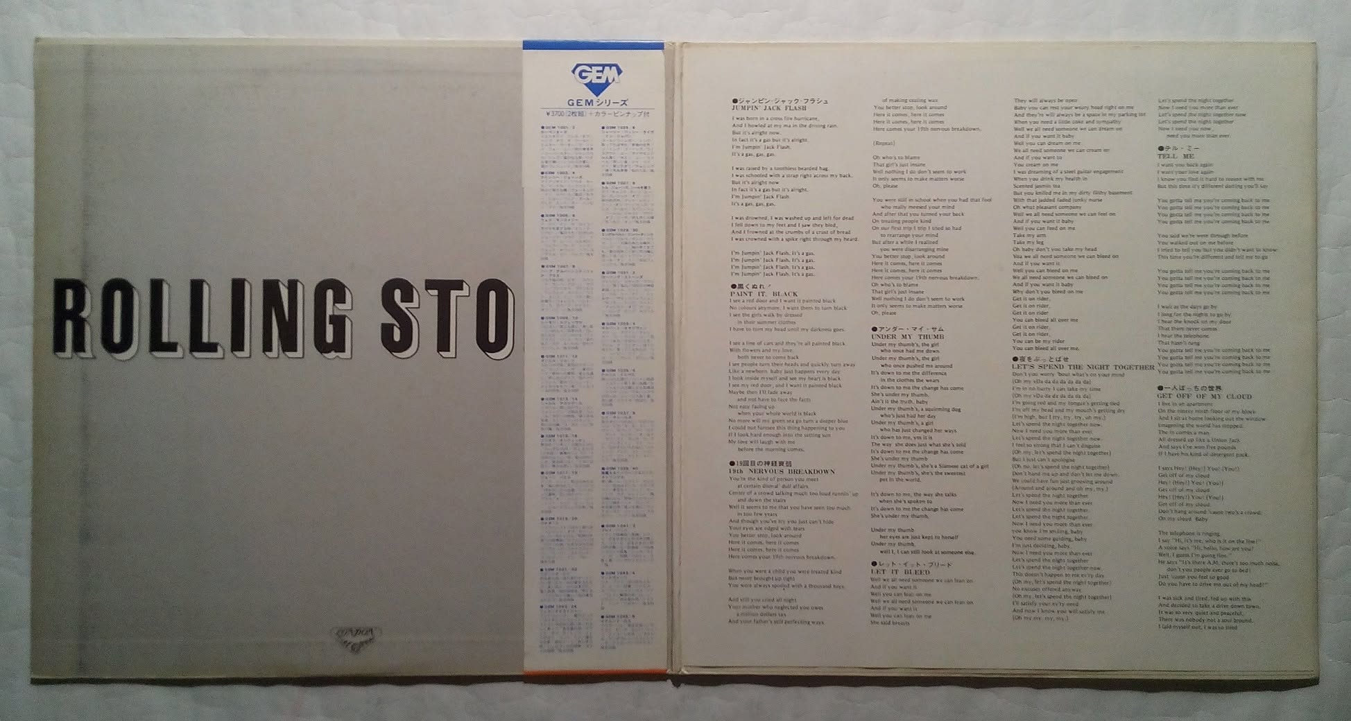 The Rolling Stones 74 2lp 