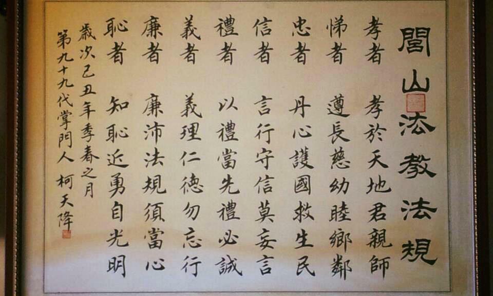 柯天降 降師俱樂部