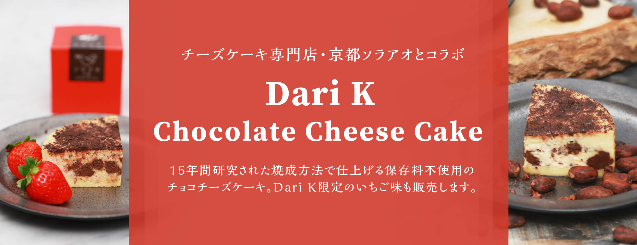 Dari K ホーム Facebook